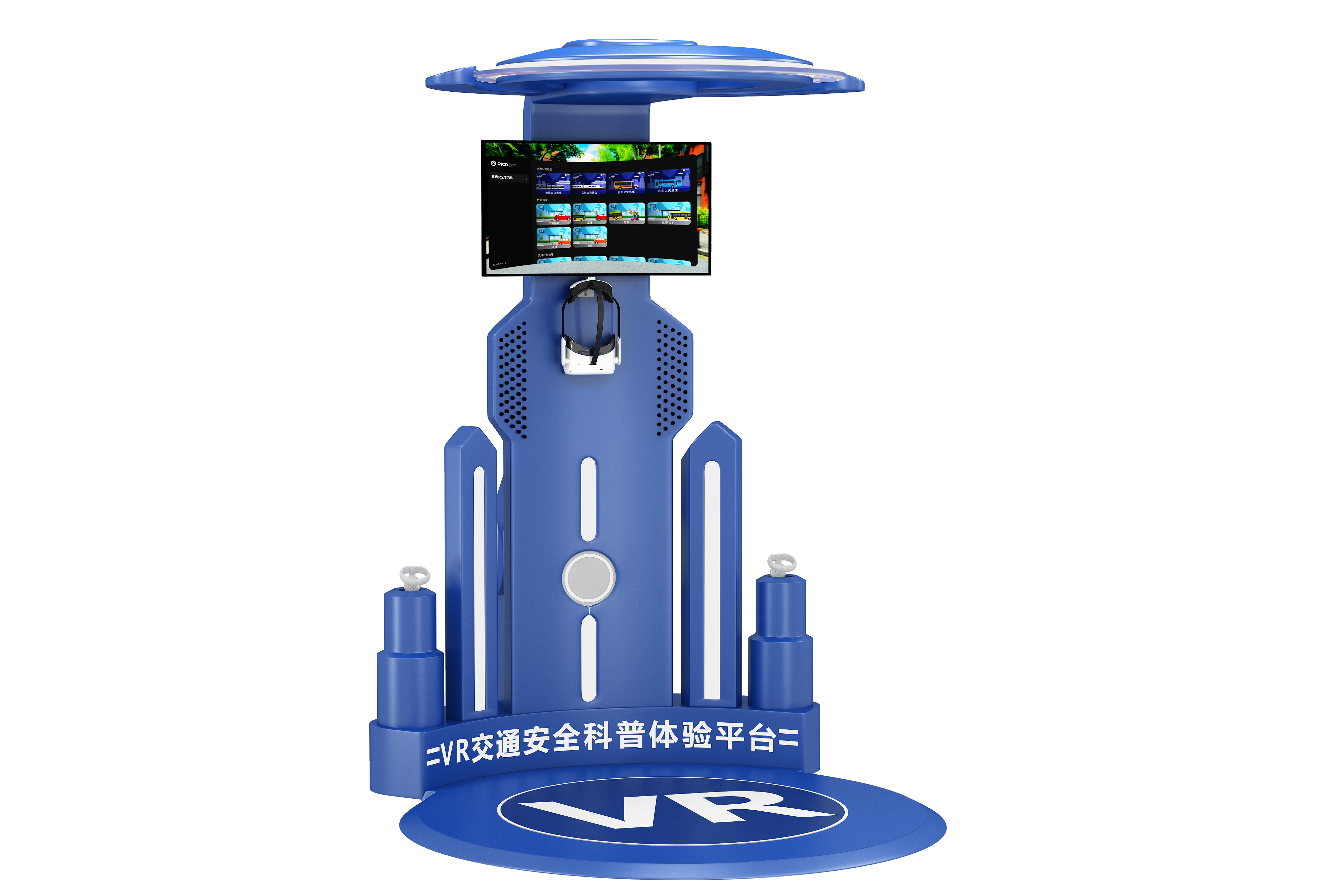 VR交通安全科普体验平台